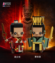 Load image into Gallery viewer, 【預售】項少俠+秦始皇 CC-01