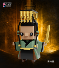 Load image into Gallery viewer, 【預售】項少俠+秦始皇 CC-01