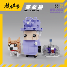 Load image into Gallery viewer, 【現貨】BB-03 英女皇限量紀念版 Her Majesty Limited Edition
