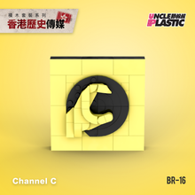 Load image into Gallery viewer, 【預售】香港歷史傳媒｜全套3款
