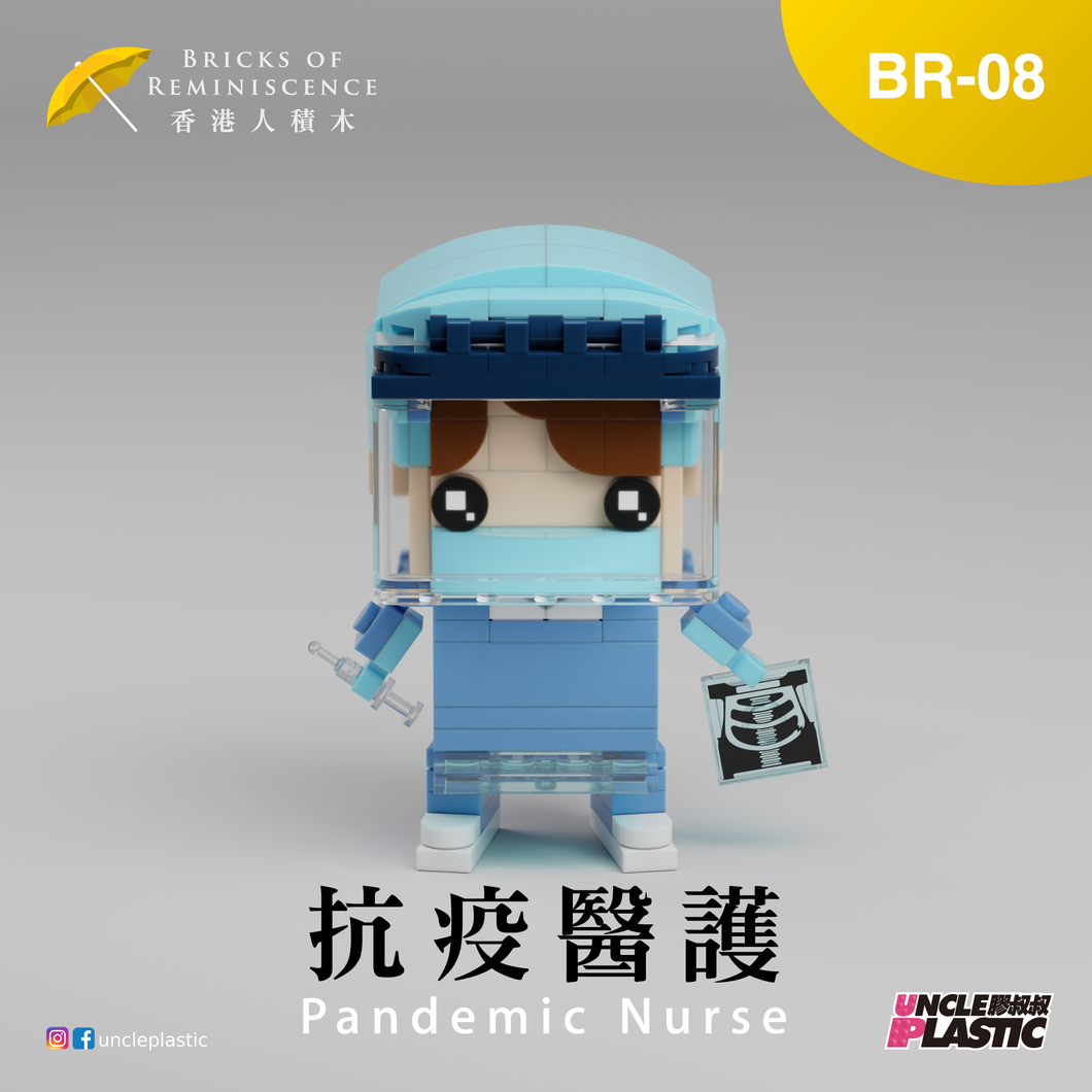 《預售》BR-08 抗疫醫護