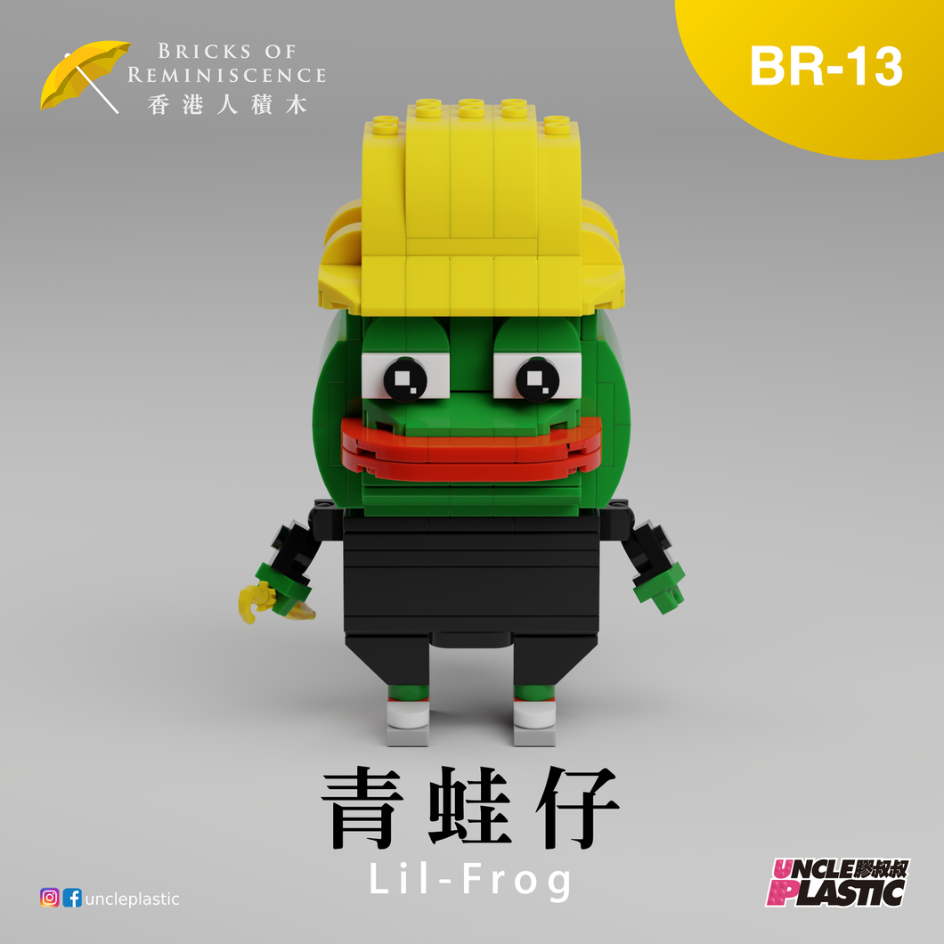 《預售》BR-13 青蛙仔