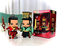 Load image into Gallery viewer, 【現貨】項少俠+秦始皇 CC-01
