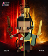 Load image into Gallery viewer, 【預售】項少俠+秦始皇 CC-01
