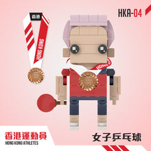 將圖片載入圖庫檢視器 【現貨】HKA-04 女子乒乓球
