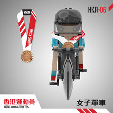 將圖片載入圖庫檢視器 【現貨】HKA-06 女子單車
